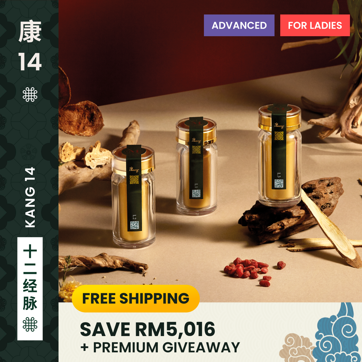 Kang 14 Series Advanced For Ladies 康14系列至尊女性调理 - 24 Bottles